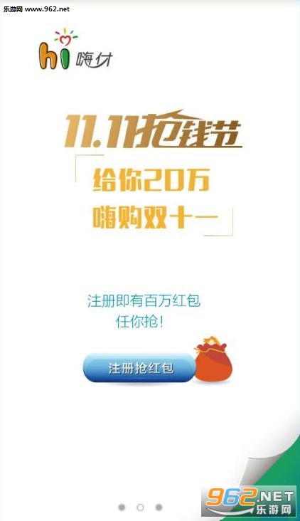 �˸�appv1.0��ͼ2