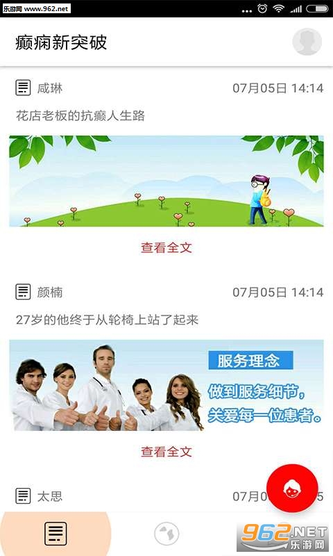 �����ͻ��app��ͼ1