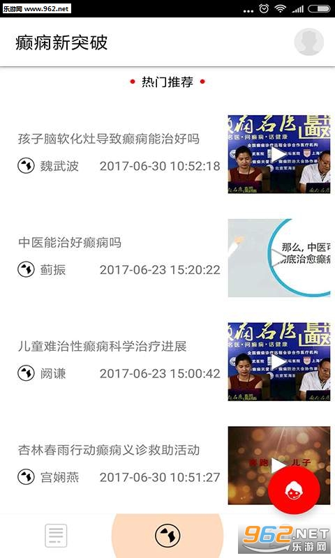 �����ͻ��app��ͼ3