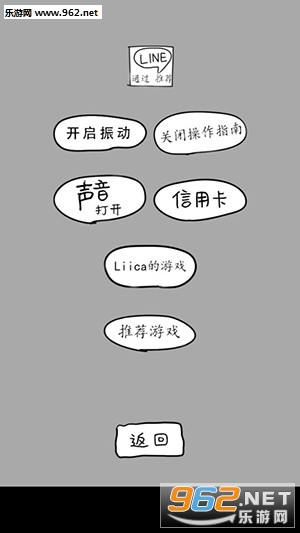 �ճ��ڶ��人����v7.2.6��ͼ1