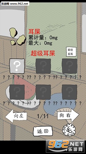 �ճ��ڶ��人����v7.2.6��ͼ2