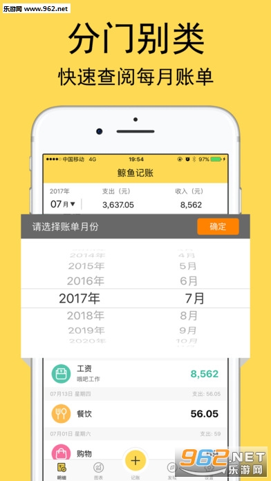 �������app�ٷ���v3.6.3.1��ͼ1