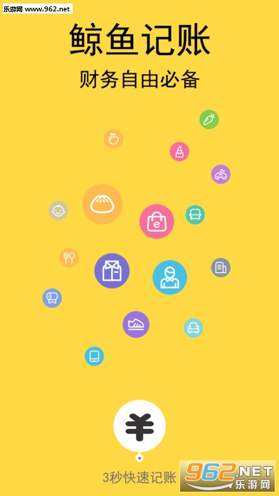 �������app�ٷ���v3.6.3.1��ͼ3