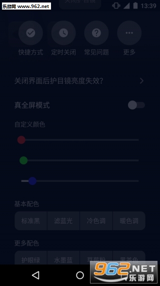 ��Ŀ����ǿ��ȥ���v3.1��ͼ1