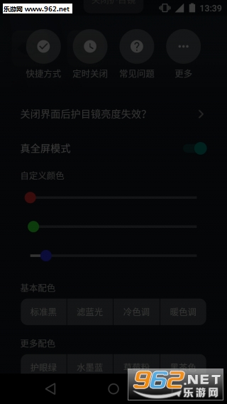 ��Ŀ����ǿ��ȥ���v3.1��ͼ2