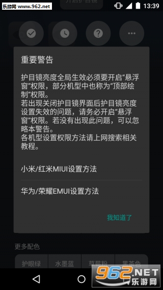 ��Ŀ����ǿ��ȥ���v3.1��ͼ3