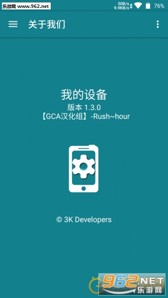 My Device�ҵ��豸app������v1.3.0��ͼ0