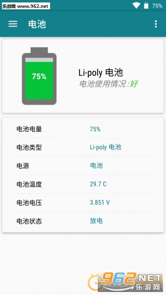My Device�ҵ��豸app������v1.3.0��ͼ1