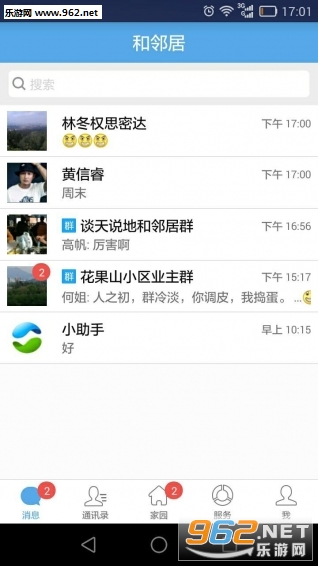 ���ھ�appv2.2.0��ͼ0
