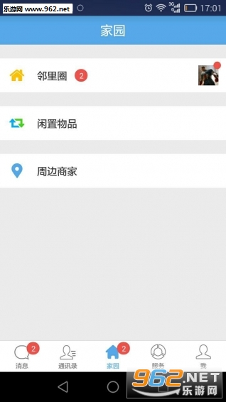 ���ھ�appv2.2.0��ͼ1