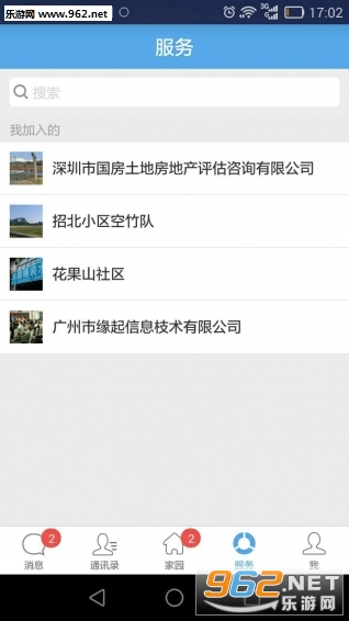 ���ھ�appv2.2.0��ͼ2
