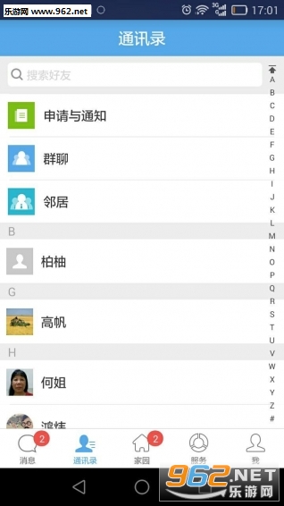 ���ھ�appv2.2.0��ͼ3