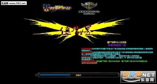 ħ��RPG��ͼ ��ʬ����5.5��ʽ�� ��ͨ�ع��Խ�ͼ0