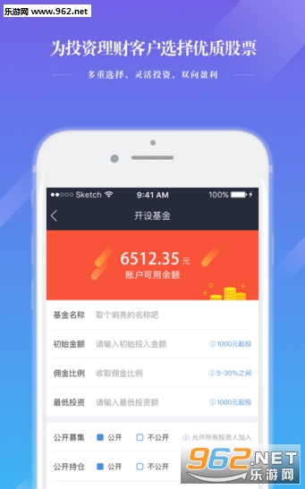 ΢�ͽ�appv1.1.2��ͼ1
