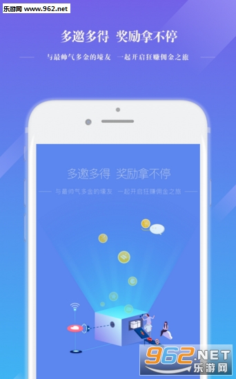 ΢�ͽ�appv1.1.2��ͼ2