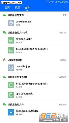 ΢�ۼ�app���°�v1.5.2��ͼ0