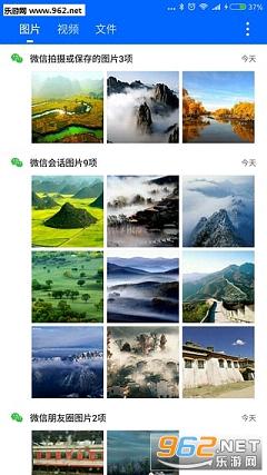 ΢�ۼ�app���°�v1.5.2��ͼ1
