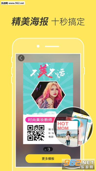 Qart(��ά������app)��ͼ0
