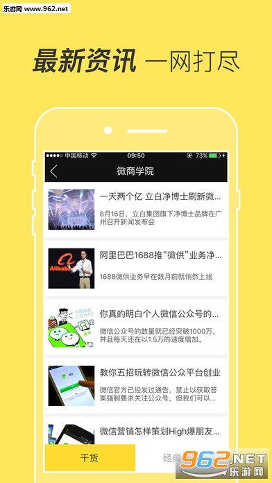 Qart(��ά������app)��ͼ1