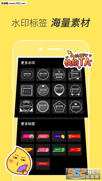 Qart(��ά������app)��ͼ2