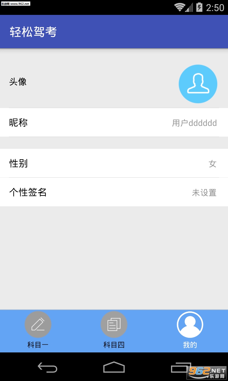 ���ɼݿ�app��ͼ2