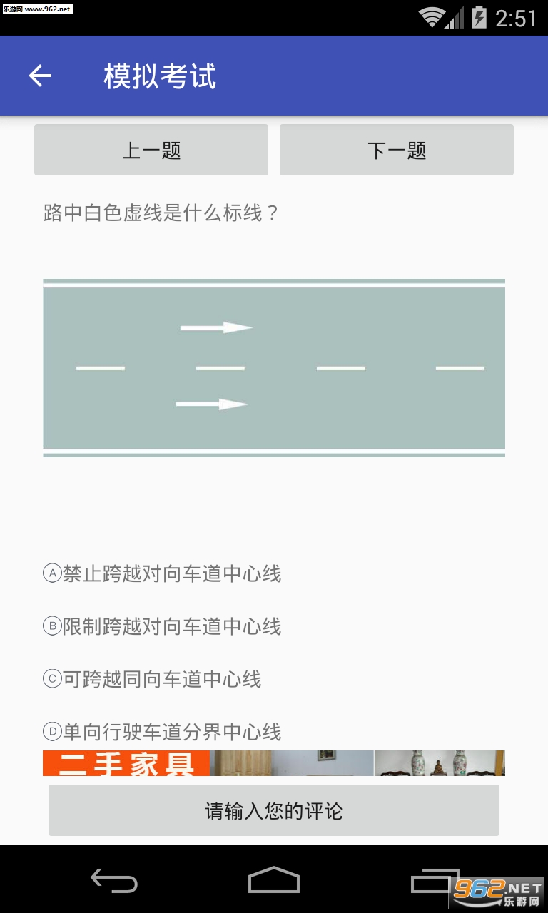 ���ɼݿ�app��ͼ3
