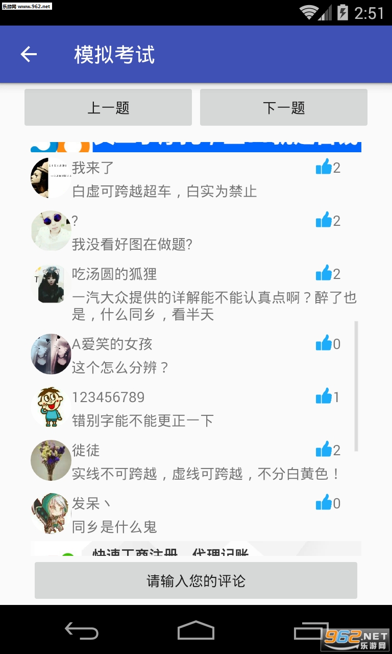 ���ɼݿ�app��ͼ4