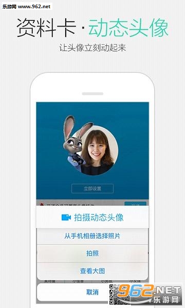 ����qq7.0�汾��ͼ1