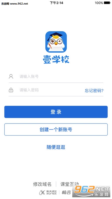 ��ҵƽ̨ѧ���˰�v3.0.0��ͼ2
