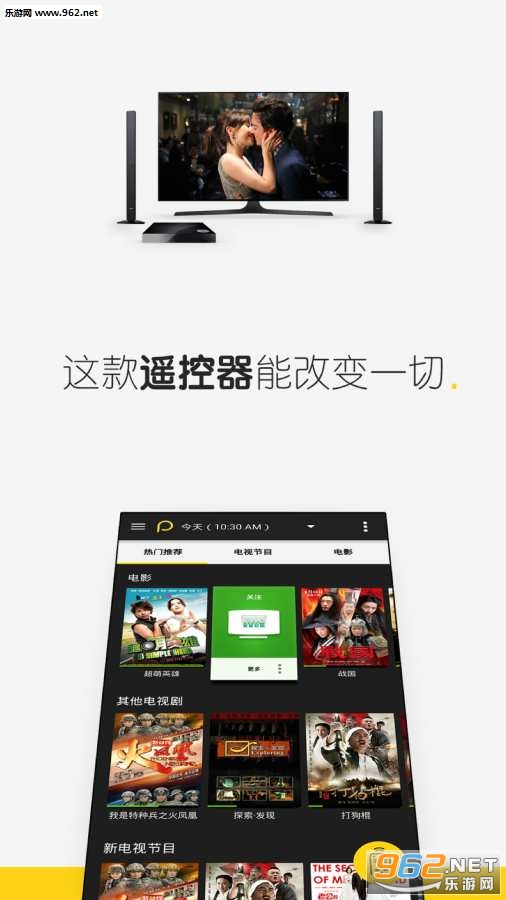 �ٱ�ң�ذ�׿��v4.0.1��ͼ1