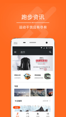 ��ȼ��app��׿��v2.8��ͼ0