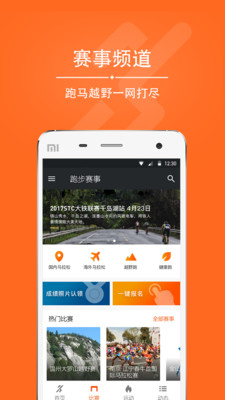��ȼ��app��׿��v2.8��ͼ1
