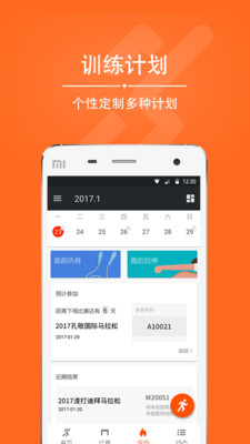 ��ȼ��app��׿��v2.8��ͼ2