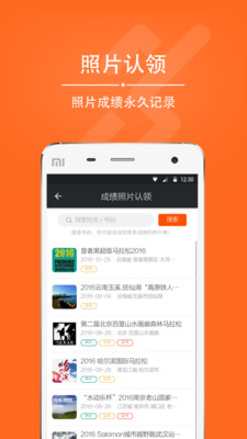 ��ȼ��app��׿��v2.8��ͼ3