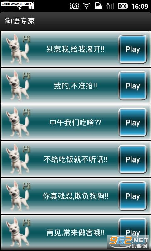 ���ﹷ��appv1.6.9��ͼ1