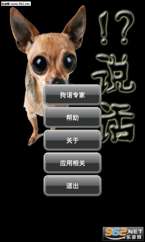 ���ﹷ��appv1.6.9��ͼ2