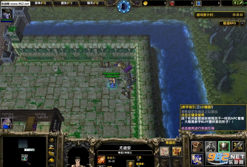 奇迹RPG1.0.1正式版【附攻略】截图0