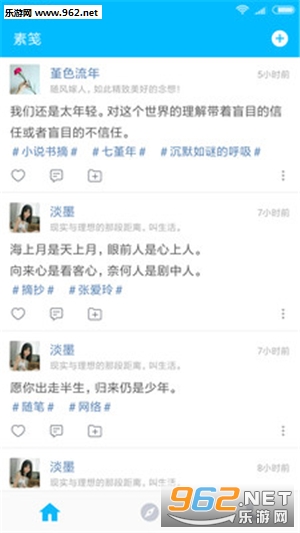 �ؼ�(��ժ)appv1.0��ͼ0