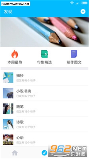 �ؼ�(��ժ)appv1.0��ͼ1