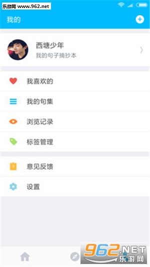 �ؼ�(��ժ)appv1.0��ͼ4
