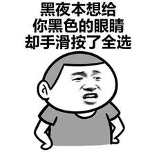 ί�������һ���˳��úڱ������ͼ3