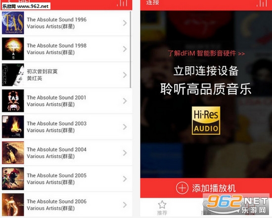 ��������appv1.2.5.3��ͼ0