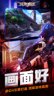 С��ǹս���γԼ��ֻ����ͼ2