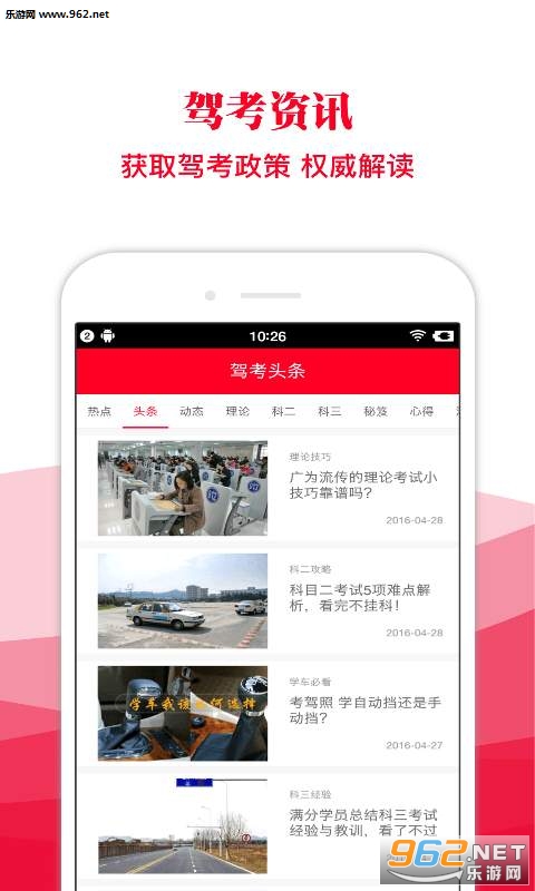 �ݿ�ͷ��appv2.3.1��ͼ0