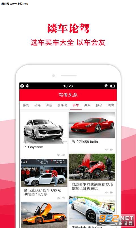 �ݿ�ͷ��appv2.3.1��ͼ2