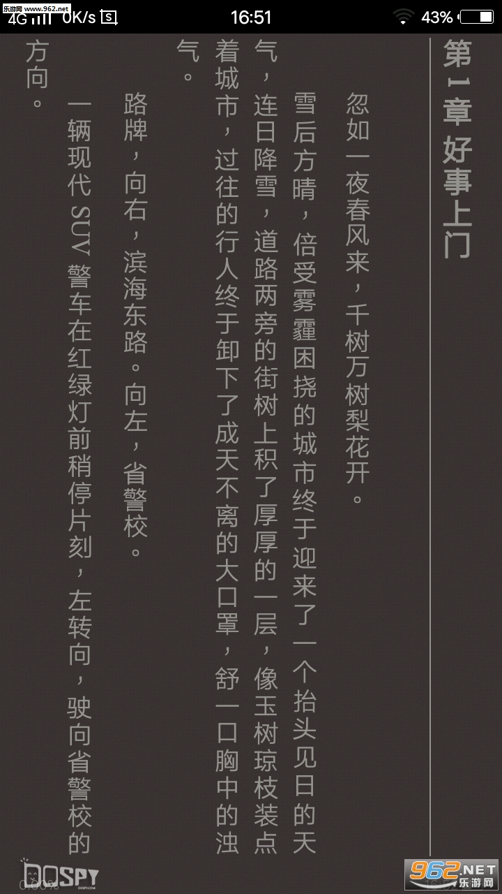 �����Ķ�app���°��ͼ1