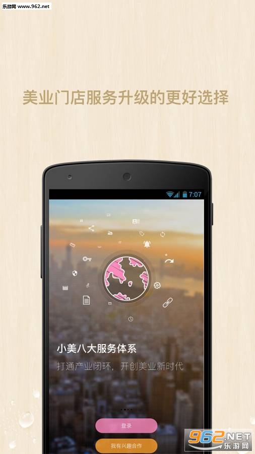 С���ܼ�app��ͼ0