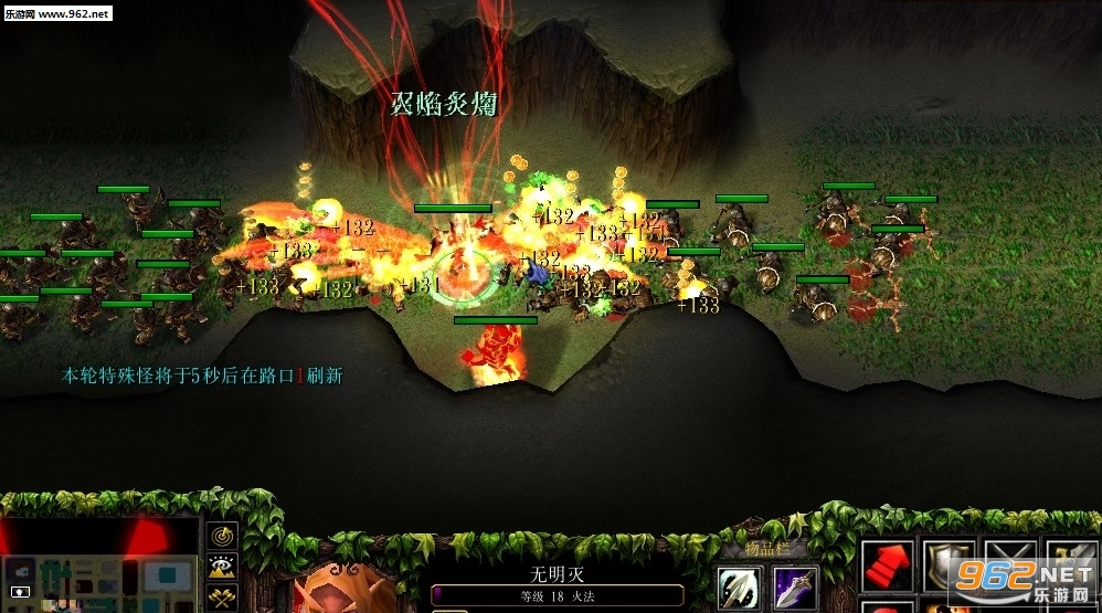 长生之界1.1酷暑版 附隐藏攻略截图1