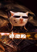 ʬ�糱ˮ7.4��ʽ�� ����ϸ����