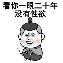 ����һ�۶�ʮ��û�����������ͼ2